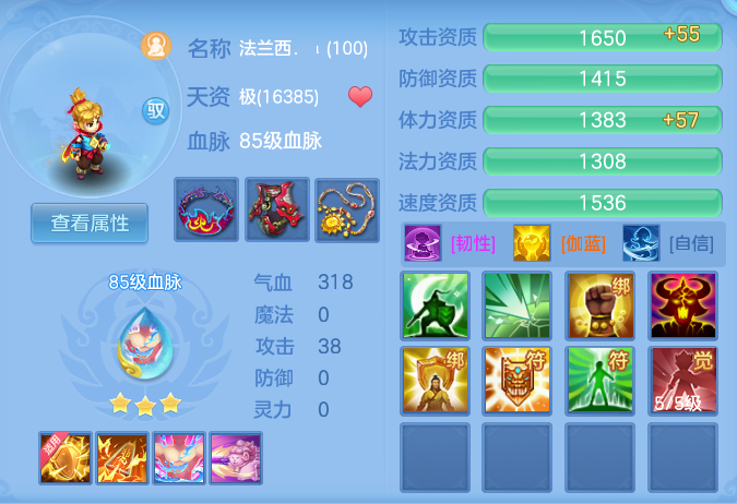 ScreenShot_2026-07-30_093057_091.png