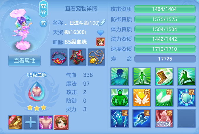 ScreenShot_2026-07-30_093001_370.png