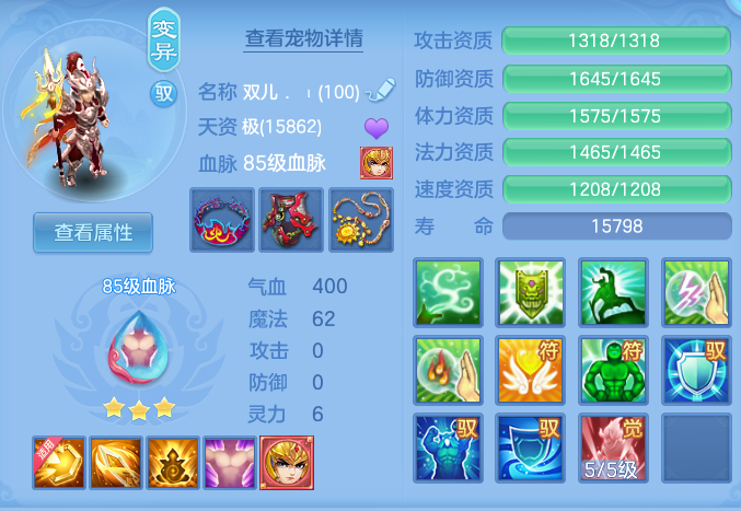 ScreenShot_2026-07-30_092948_339.png