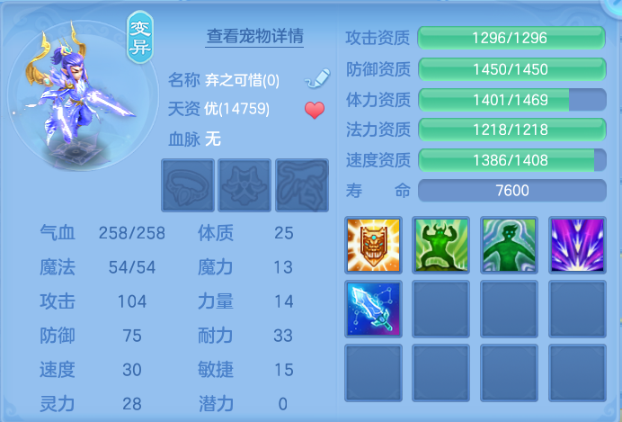 ScreenShot_2026-07-30_092940_218.png
