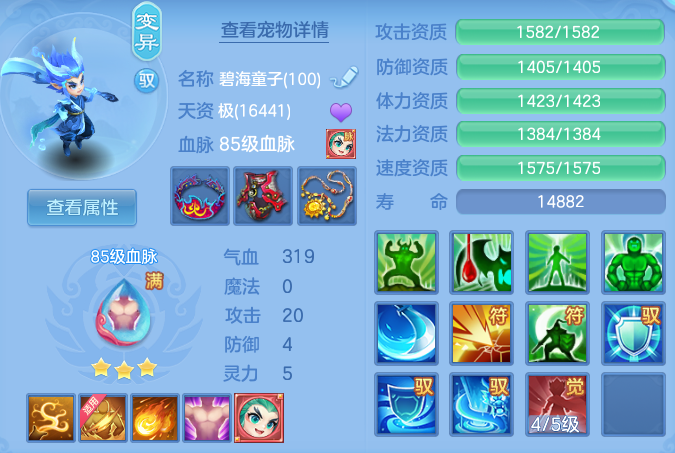 ScreenShot_2026-07-30_092955_118.png