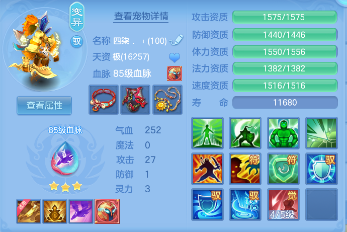 ScreenShot_2026-07-30_093007_545.png