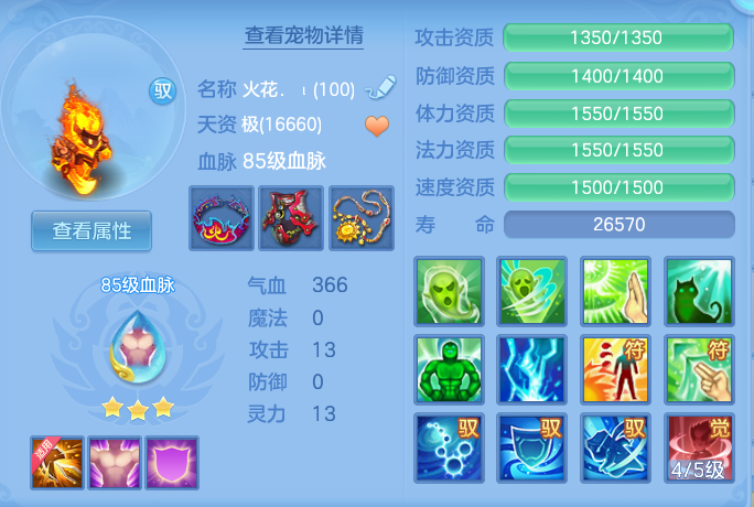 ScreenShot_2026-07-30_093020_465.png