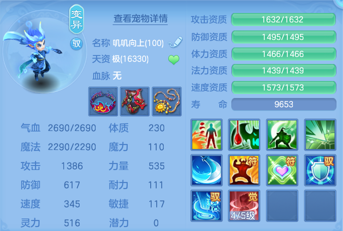 ScreenShot_2026-07-30_093012_658.png