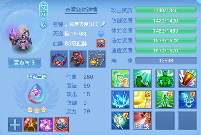 ScreenShot_2026-07-30_093027_777.png