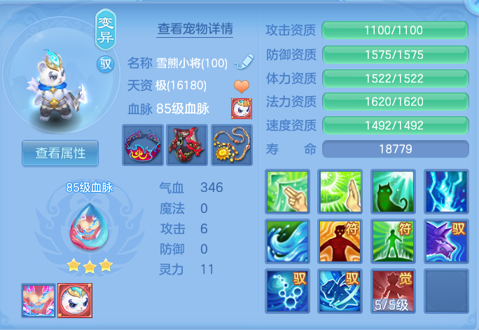 ScreenShot_2026-07-30_093032_977.png