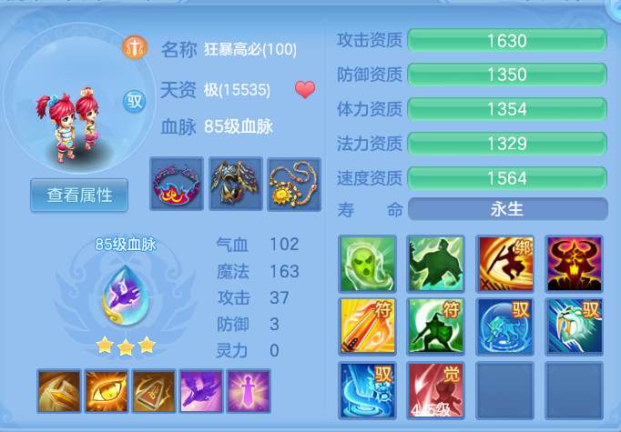 ScreenShot_2026-07-30_093102_650.png