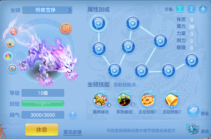 ScreenShot_2026-07-30_093114_003.png