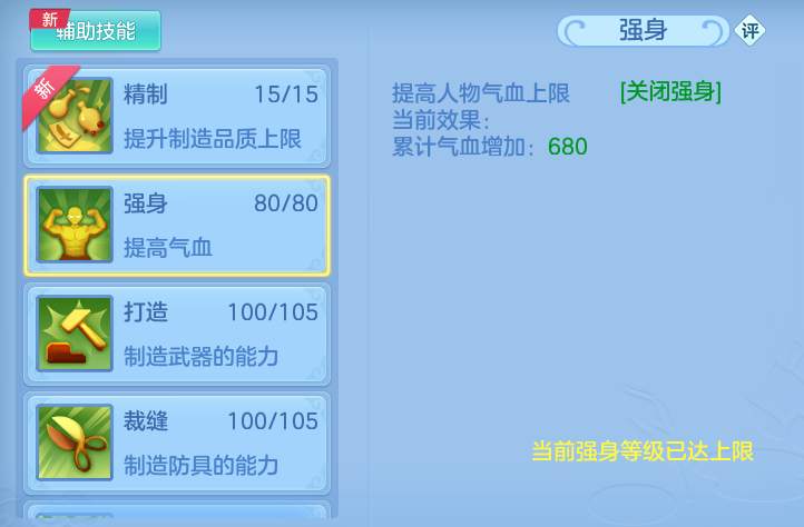 ScreenShot_2026-07-30_093136_371.png