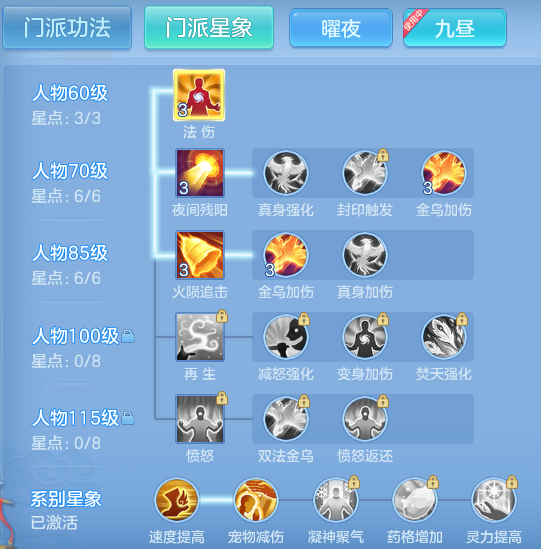 ScreenShot_2026-07-30_093127_442.png