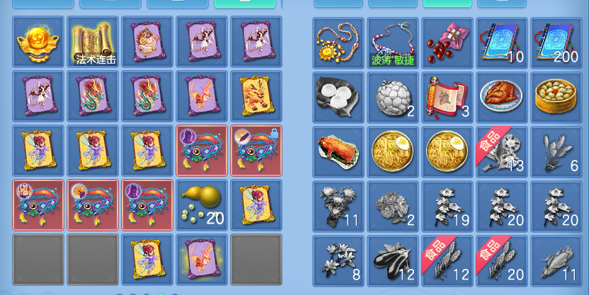 ScreenShot_2026-07-30_093201_274.png