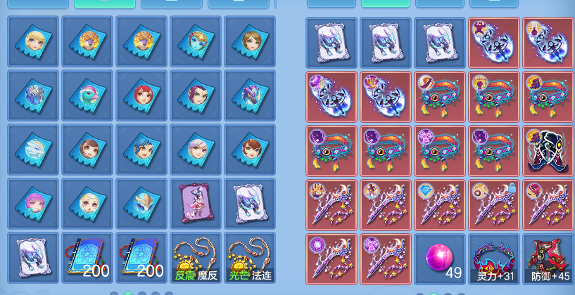 ScreenShot_2026-07-30_093152_330.png