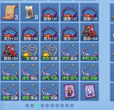 ScreenShot_2026-07-30_093217_257.png