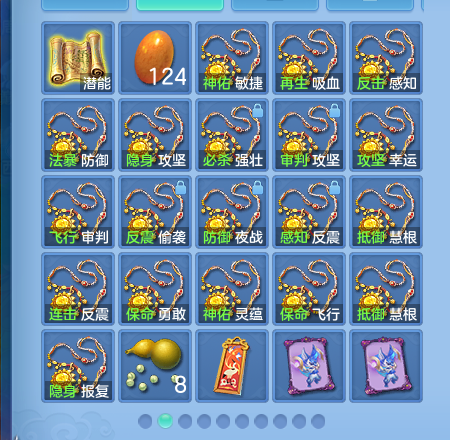 ScreenShot_2026-07-30_093212_121.png