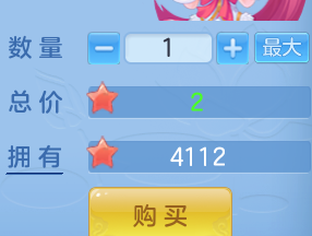 ScreenShot_2026-07-30_093259_809.png