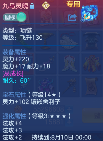 微信图片_20260730105907_31_2057.png