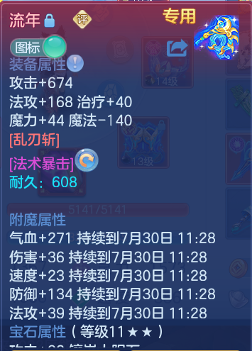 微信图片_20260730105836_28_2057.png