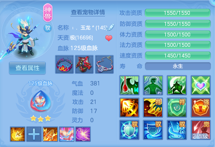 微信图片_20260730110234_34_2057.png