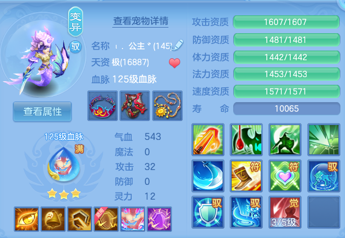 微信图片_20260730110234_37_2057.png
