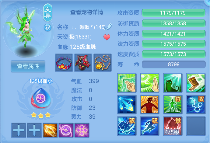 微信图片_20260730110234_42_2057.png