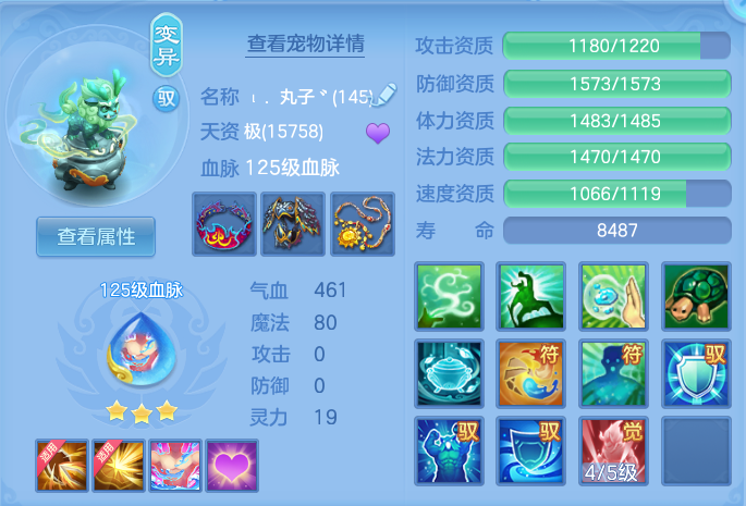 微信图片_20260730110236_49_2057.png