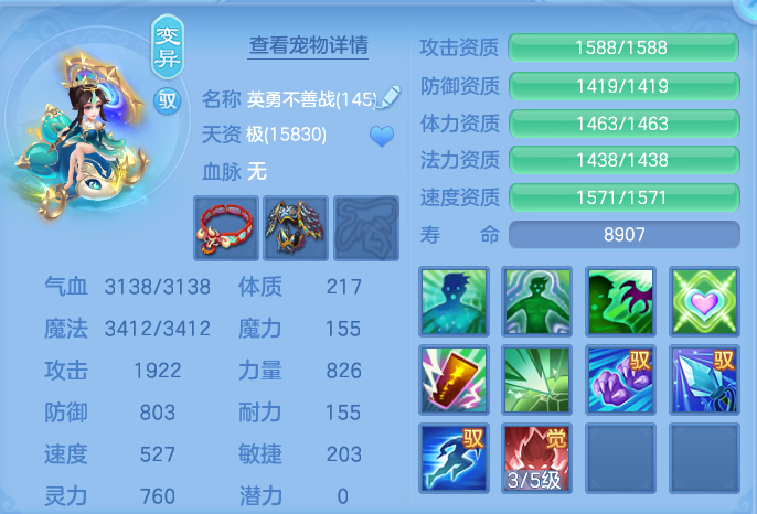 微信图片_20260730110237_52_2057.png