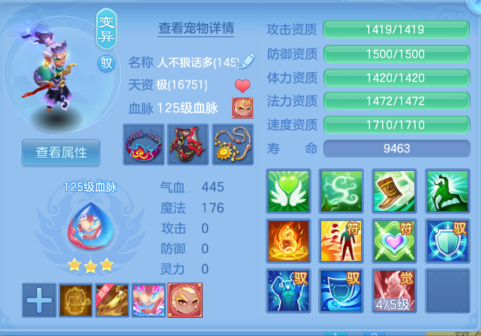 微信图片_20260730110237_53_2057.png