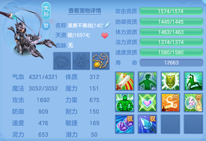 微信图片_20260730110237_54_2057.png