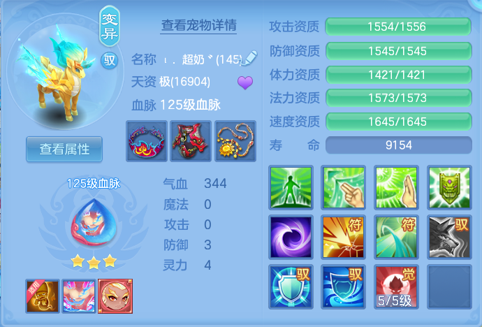 微信图片_20260730110237_56_2057.png