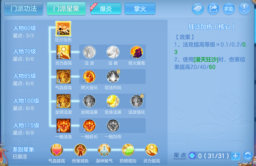 微信图片_20260730110331_70_2057.png