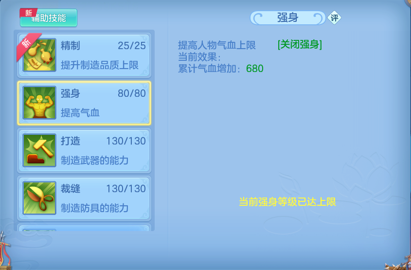 微信图片_20260730110340_73_2057.png