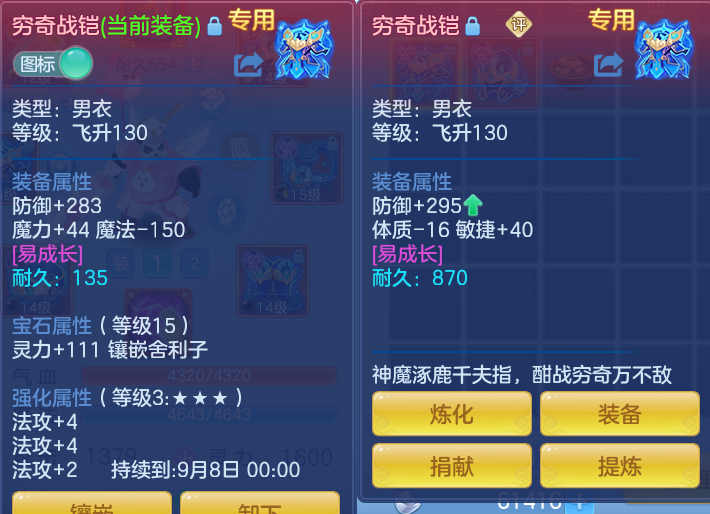 微信图片_20260730114128_24_2064.png