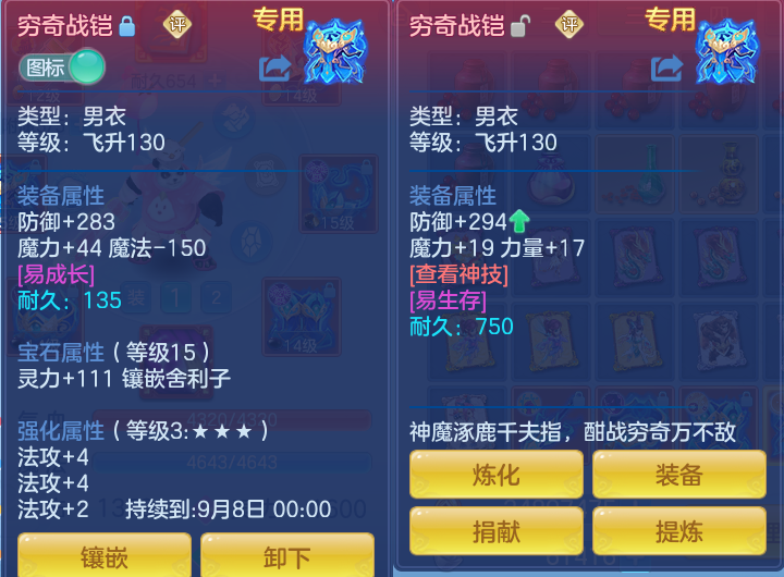 微信图片_20260730114128_23_2064.png