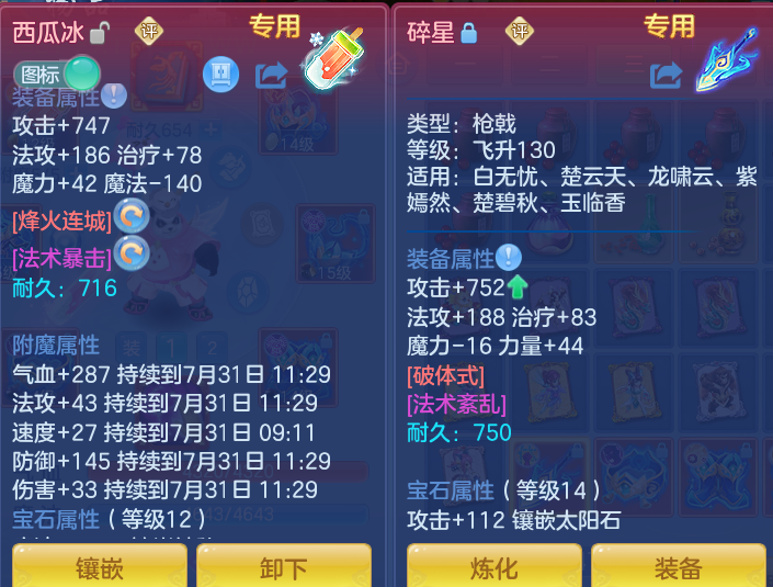 微信图片_20260730114128_20_2064.png