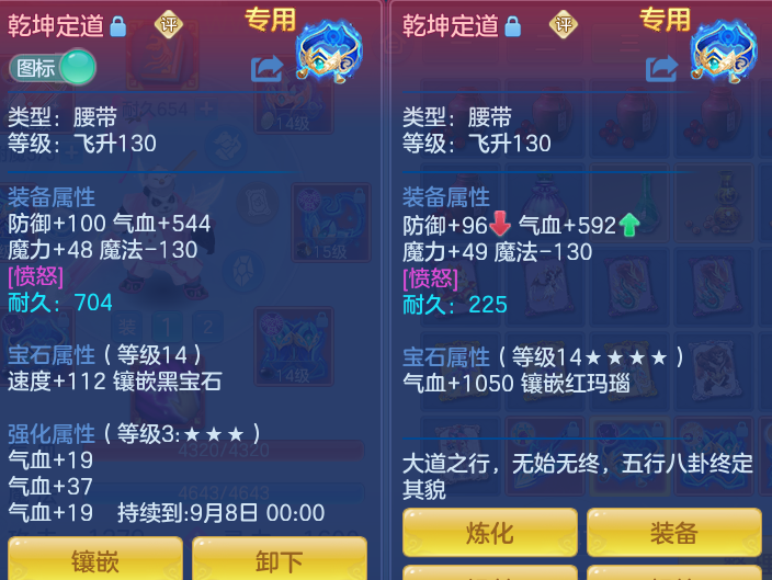 微信图片_20260730114128_21_2064.png