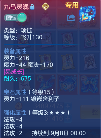 微信图片_20260730114128_26_2064.png