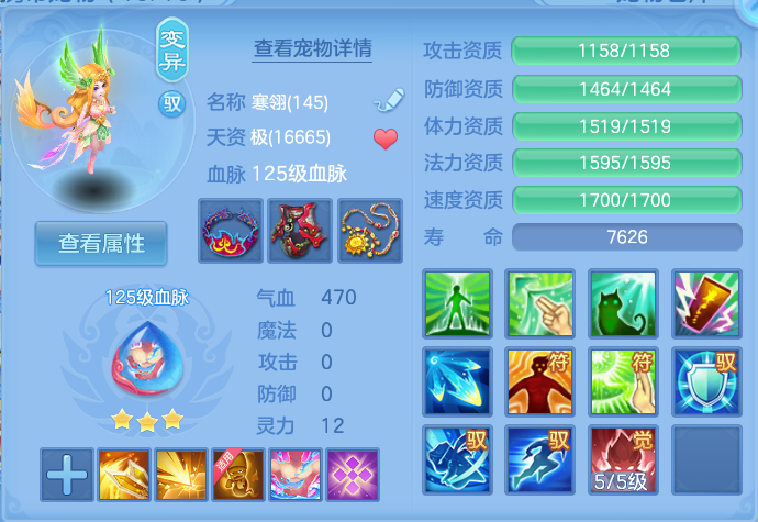 微信图片_20260730114234_39_2064.png