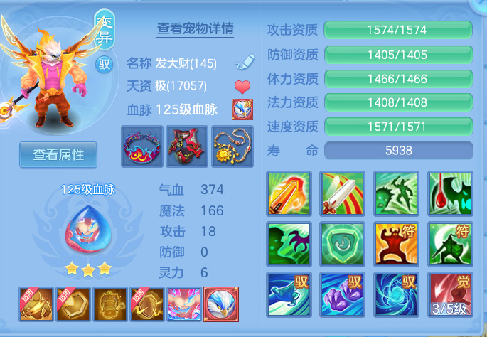 微信图片_20260730114234_40_2064.png