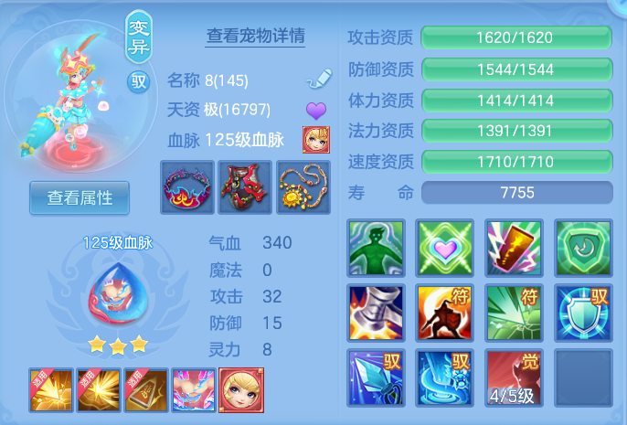 微信图片_20260730114234_42_2064.png