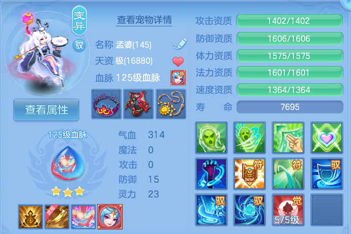 微信图片_20260730114234_43_2064.png