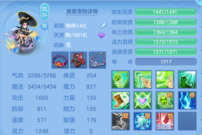 微信图片_20260730114450_52_2064.png