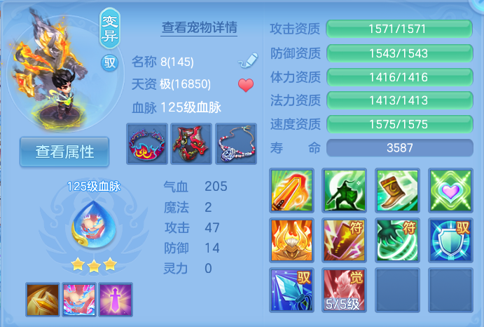 微信图片_20260730114449_49_2064.png