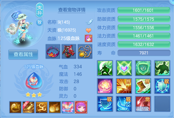 微信图片_20260730114450_50_2064.png