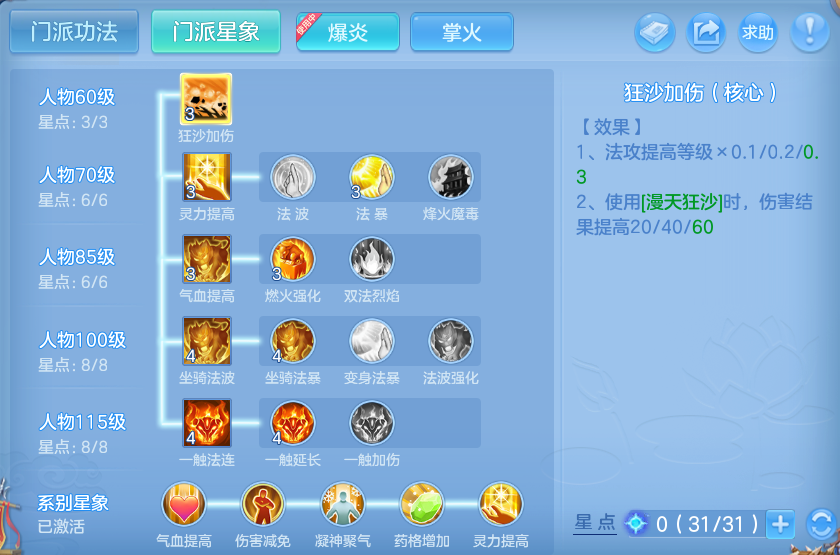 微信图片_20260730114552_70_2064.png