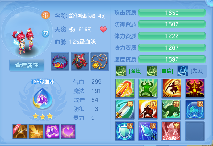 微信图片_20260730114452_66_2064.png