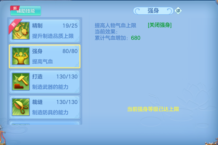微信图片_20260730114552_73_2064.png