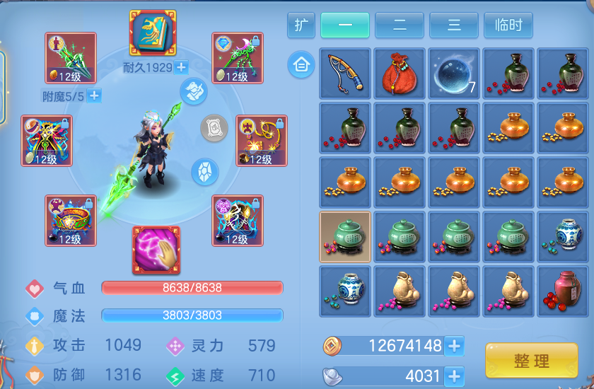 微信图片_20260730140351_44_2075.png