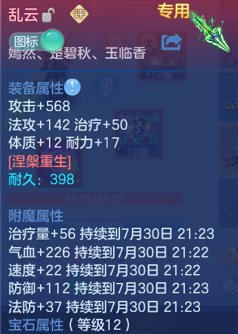 微信图片_20260730140351_45_2075.png