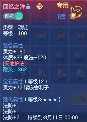 微信图片_20260730140426_48_2075.png