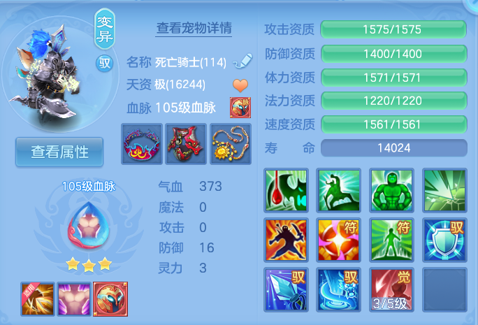 微信图片_20260730140604_60_2075.png